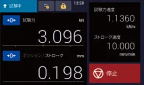 島津製作所 ags-v menu